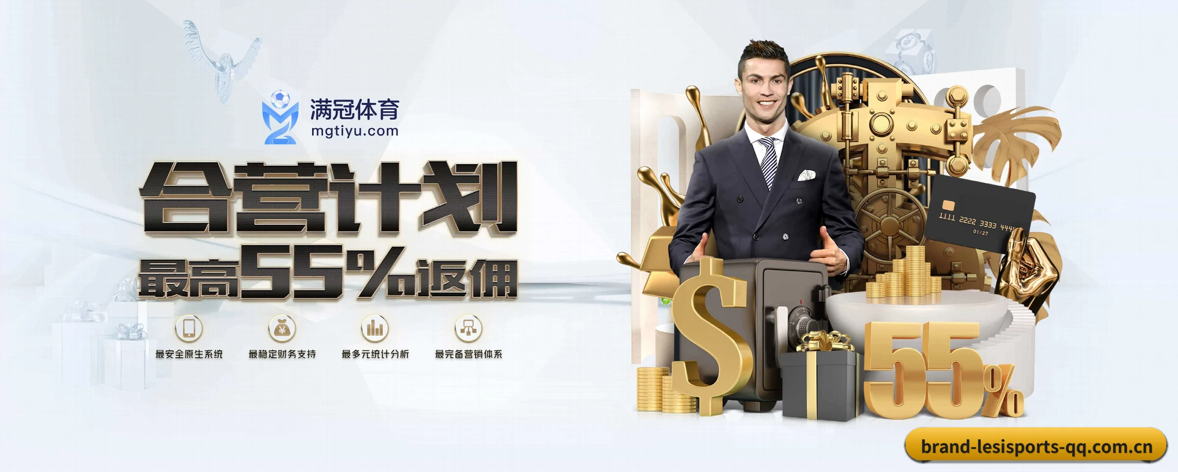 乐思体育 APP | lesisports