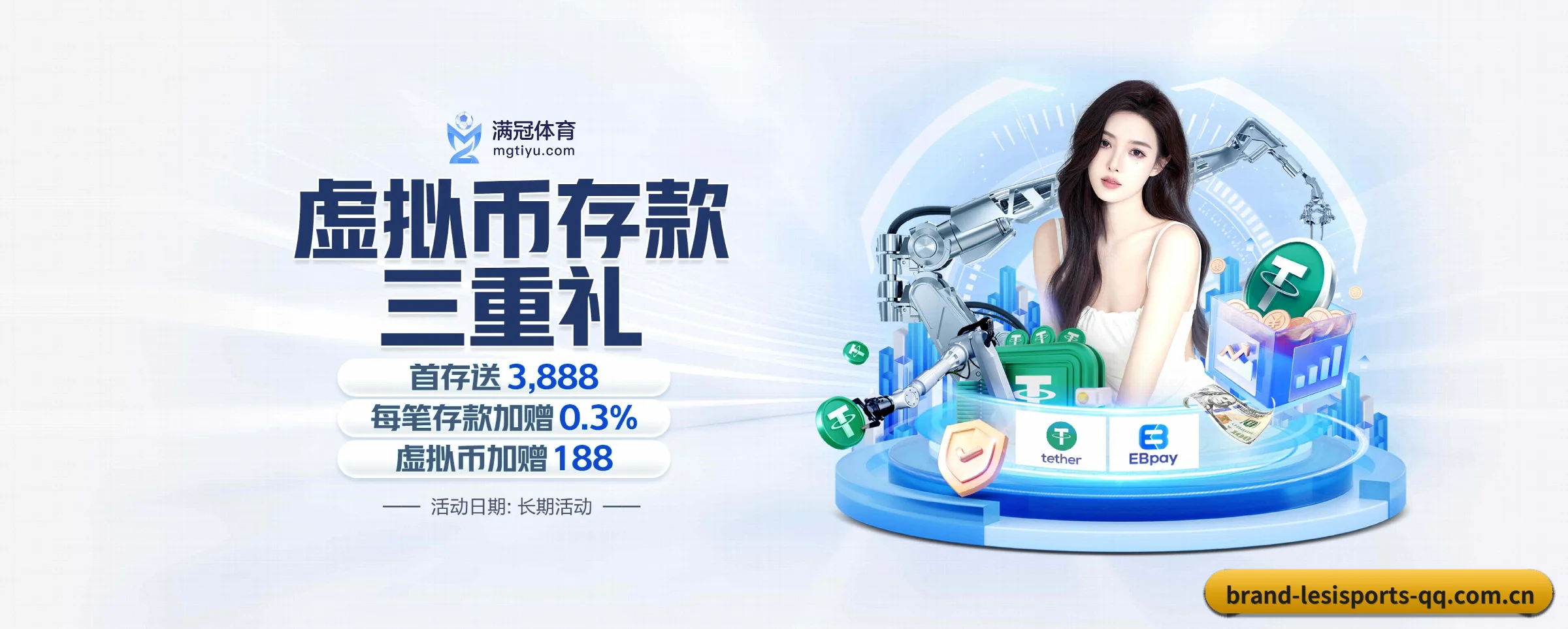 乐思体育 APP(lesisports)