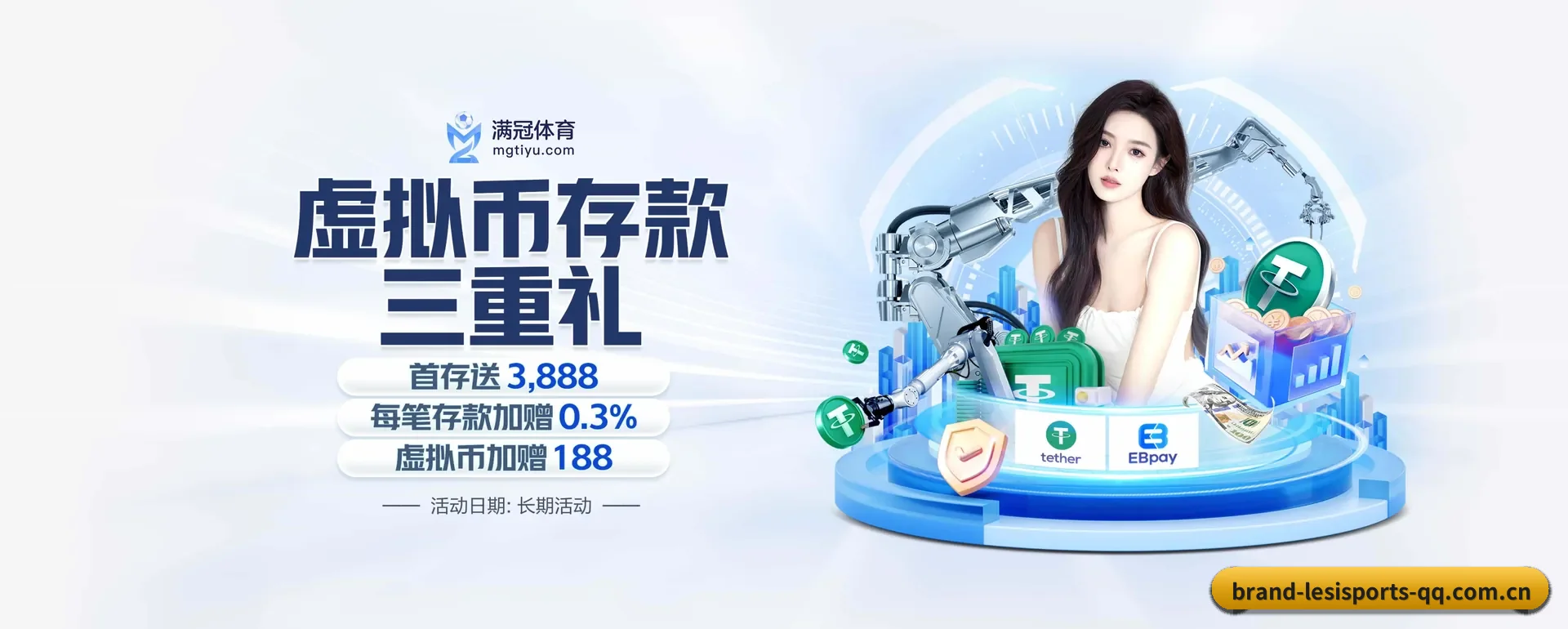 乐思体育 APP 界面(lesisports)