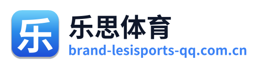 乐思体育